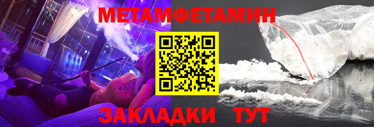 Меф   Канабис  Вход с VPN  Ревда  Альфа ПВП СК   Гашиш  COCAIN 