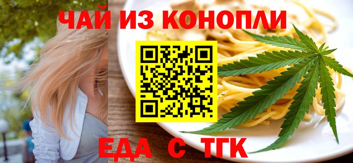 Ревда  Canna-Cookies марихуана  Вход с VPN 
