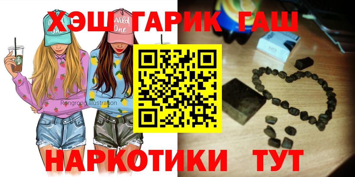 ГАШ Cannabis Ревда