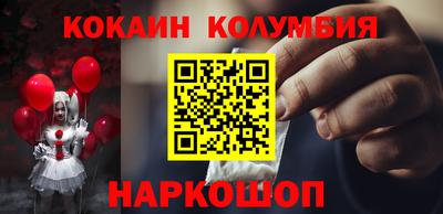 гашишное масло Бузулук