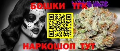 сатива Тверь