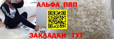 apvp Бугуруслан