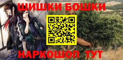гашишное масло Бузулук