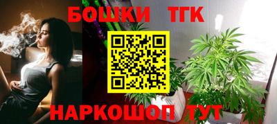 гашишное масло Бузулук