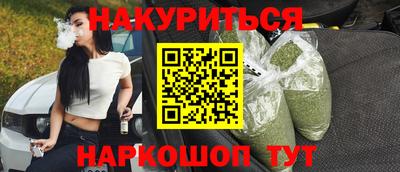 гашишное масло Бузулук