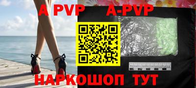 apvp Бугуруслан