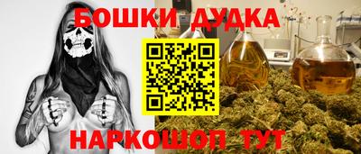 мдма Будённовск