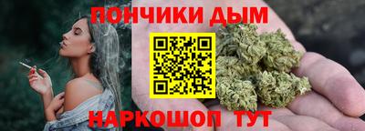 гашишное масло Бузулук
