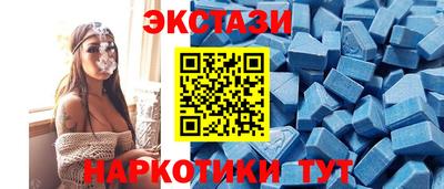MDMA Татарск