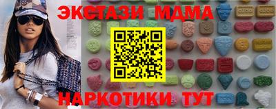 гашишное масло Бузулук
