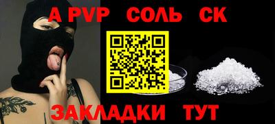 apvp Бугуруслан