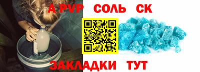 гашишное масло Бузулук