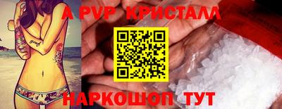 apvp Бугуруслан