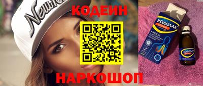 гашишное масло Бузулук