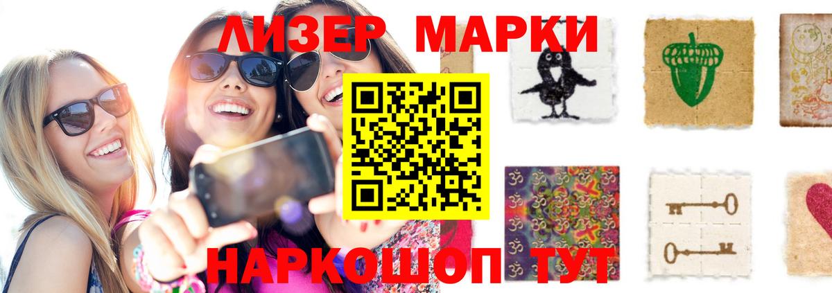 Лсд 25 экстази ecstasy  Вход с VPN  Ревда 