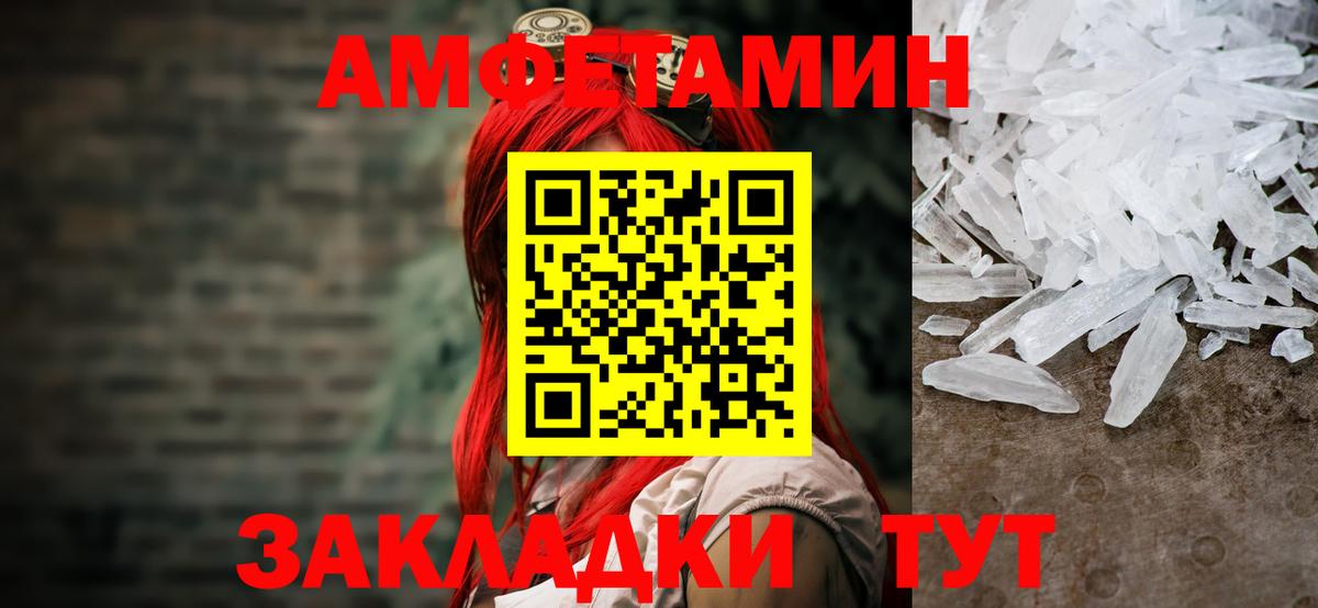 Первитин витя  Вход с VPN  Ревда 
