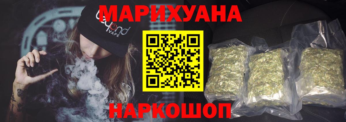 Конопля AK-47  Вход с VPN  Каннабис индика  Ревда  Шишки марихуана семена  Шишки марихуана сатива 